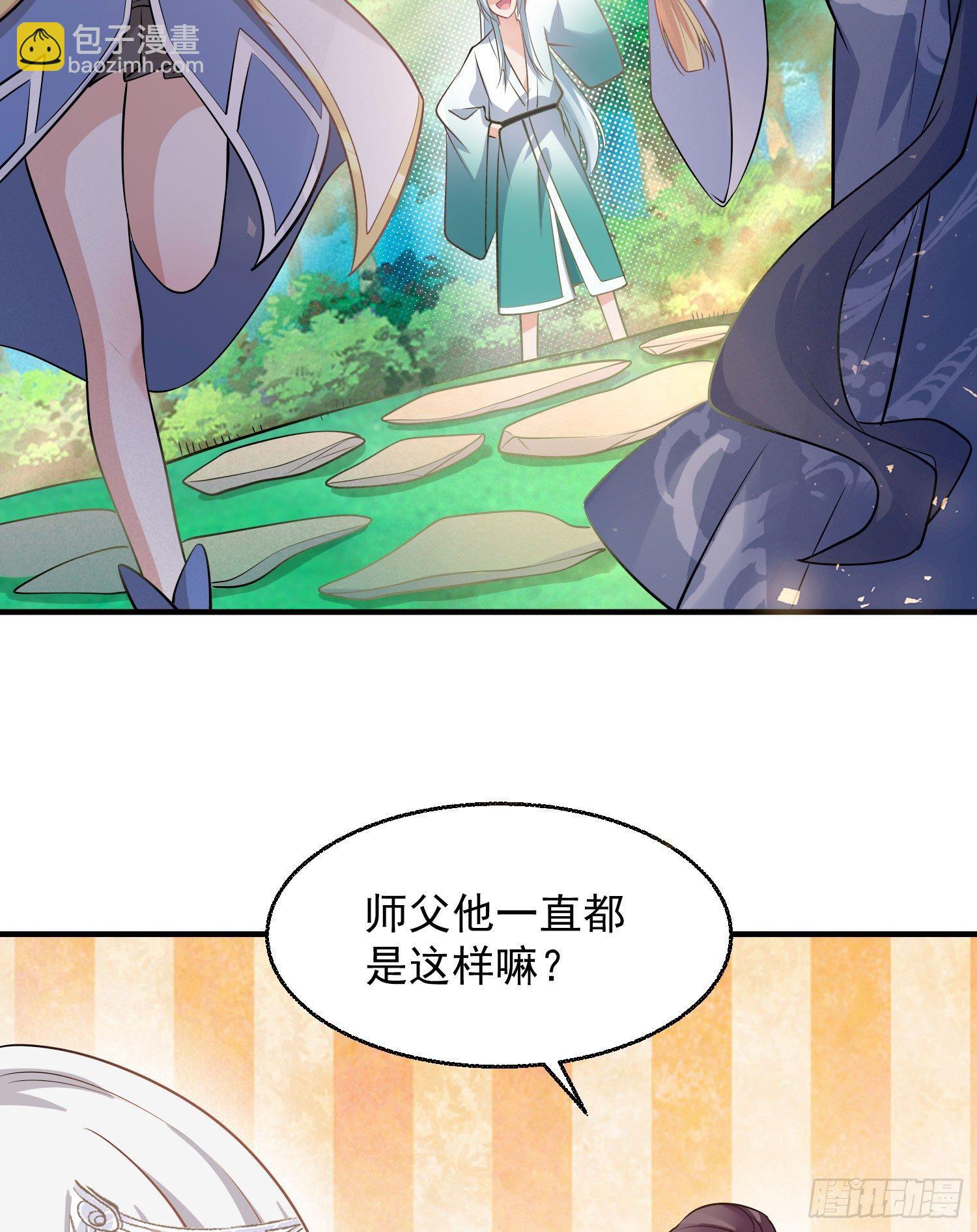 第21话 你不要恨我(1/2)-第24话