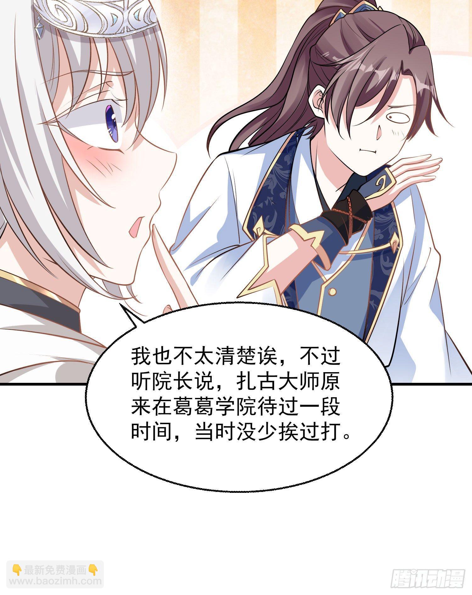 第21话 你不要恨我(1/2)-第24话