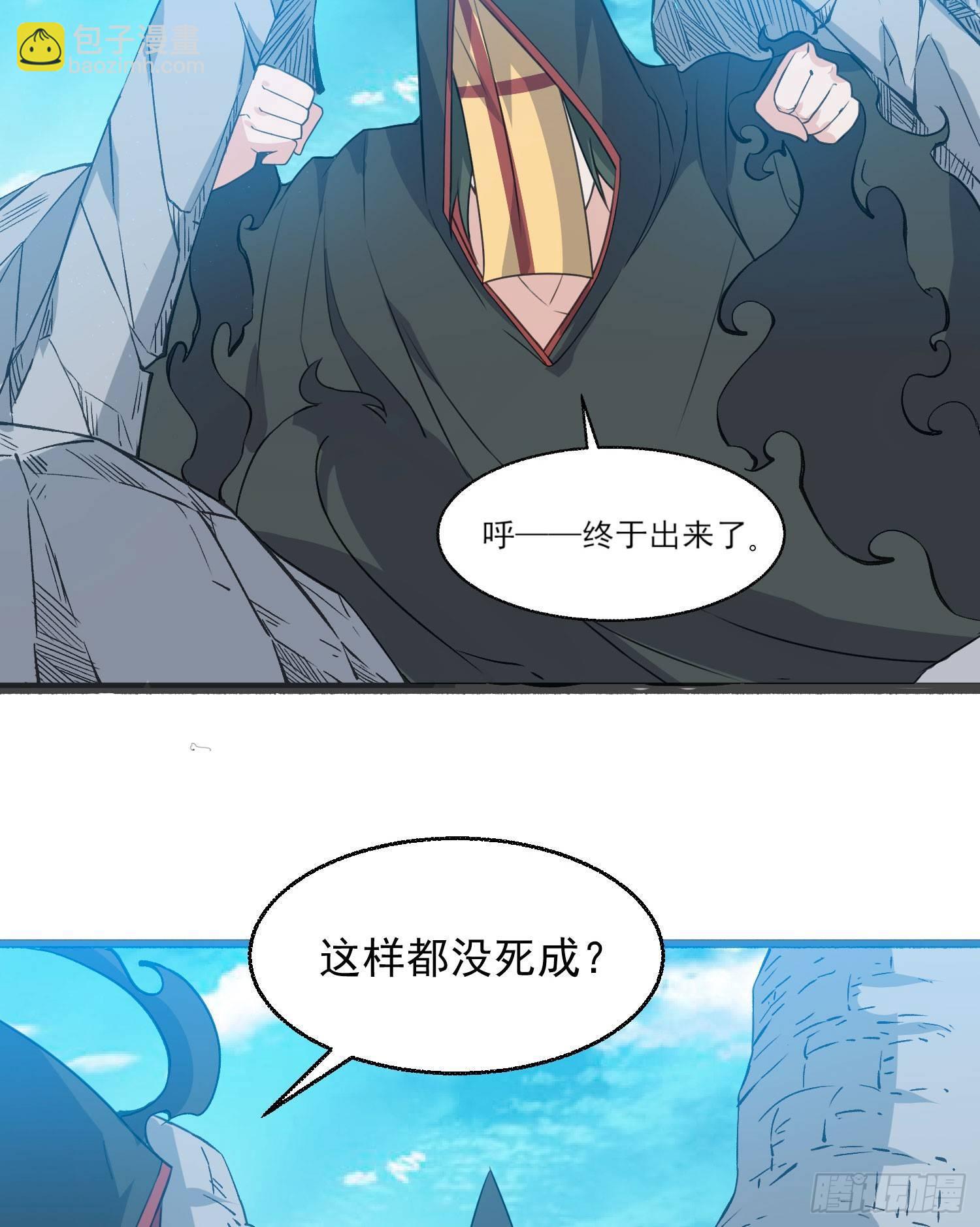 第21话 你不要恨我(1/2)-第24话