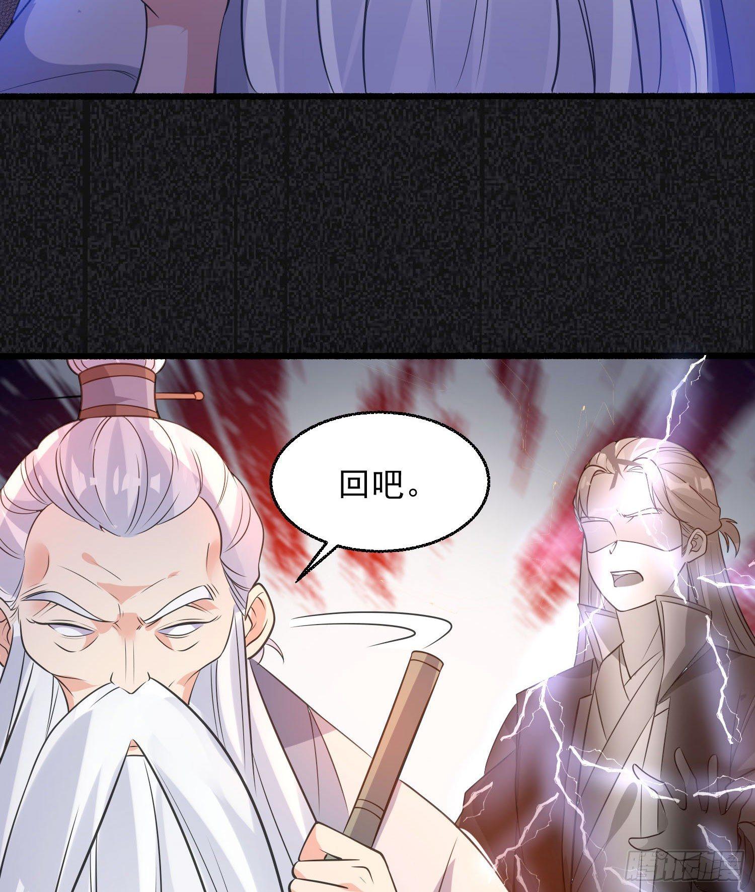 第23话 主人！我回来啦~(1/2)-第26话