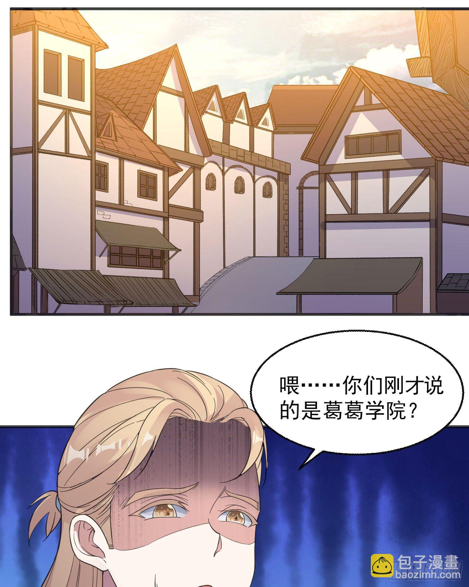 第23话 主人！我回来啦~(1/2)-第26话