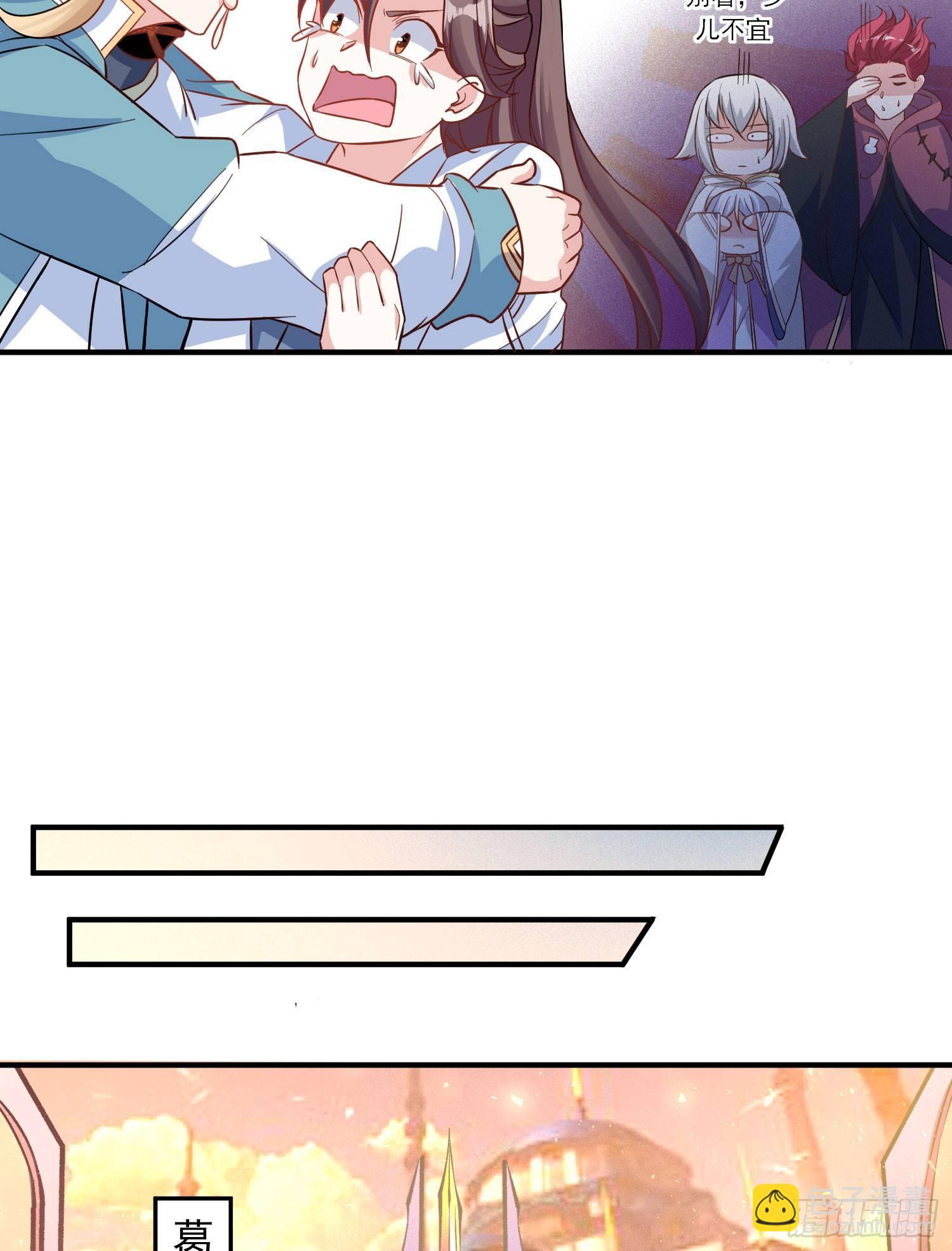 第23话 主人！我回来啦~(1/2)-第26话