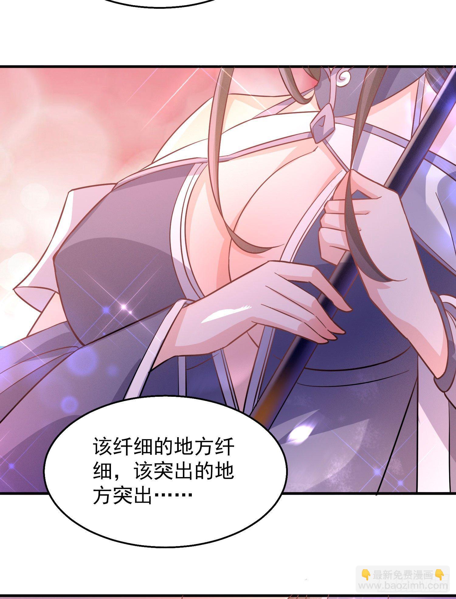 第23话 主人！我回来啦~(1/2)-第26话