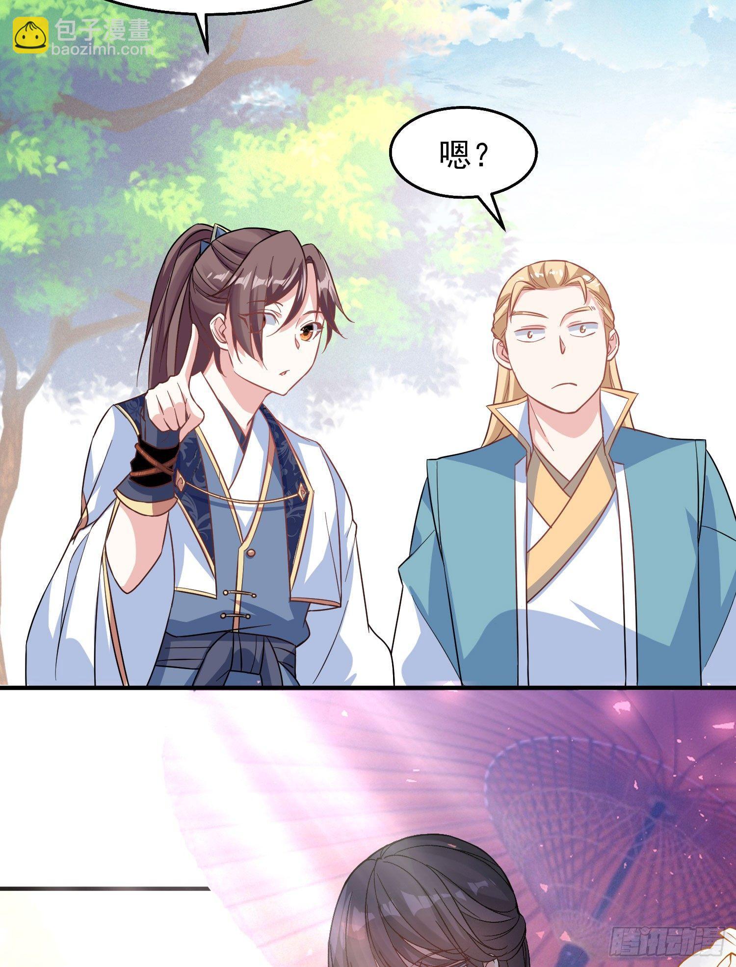 第23话 主人！我回来啦~(1/2)-第26话