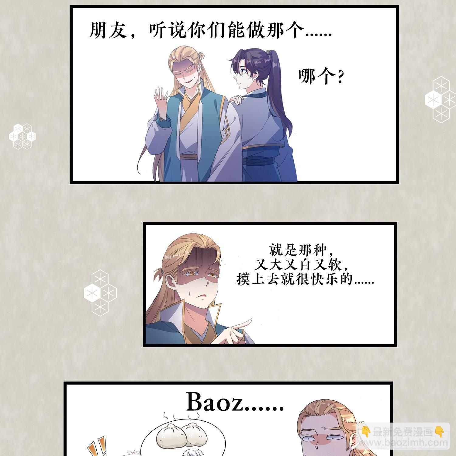 第23话 主人！我回来啦~(1/2)-第26话