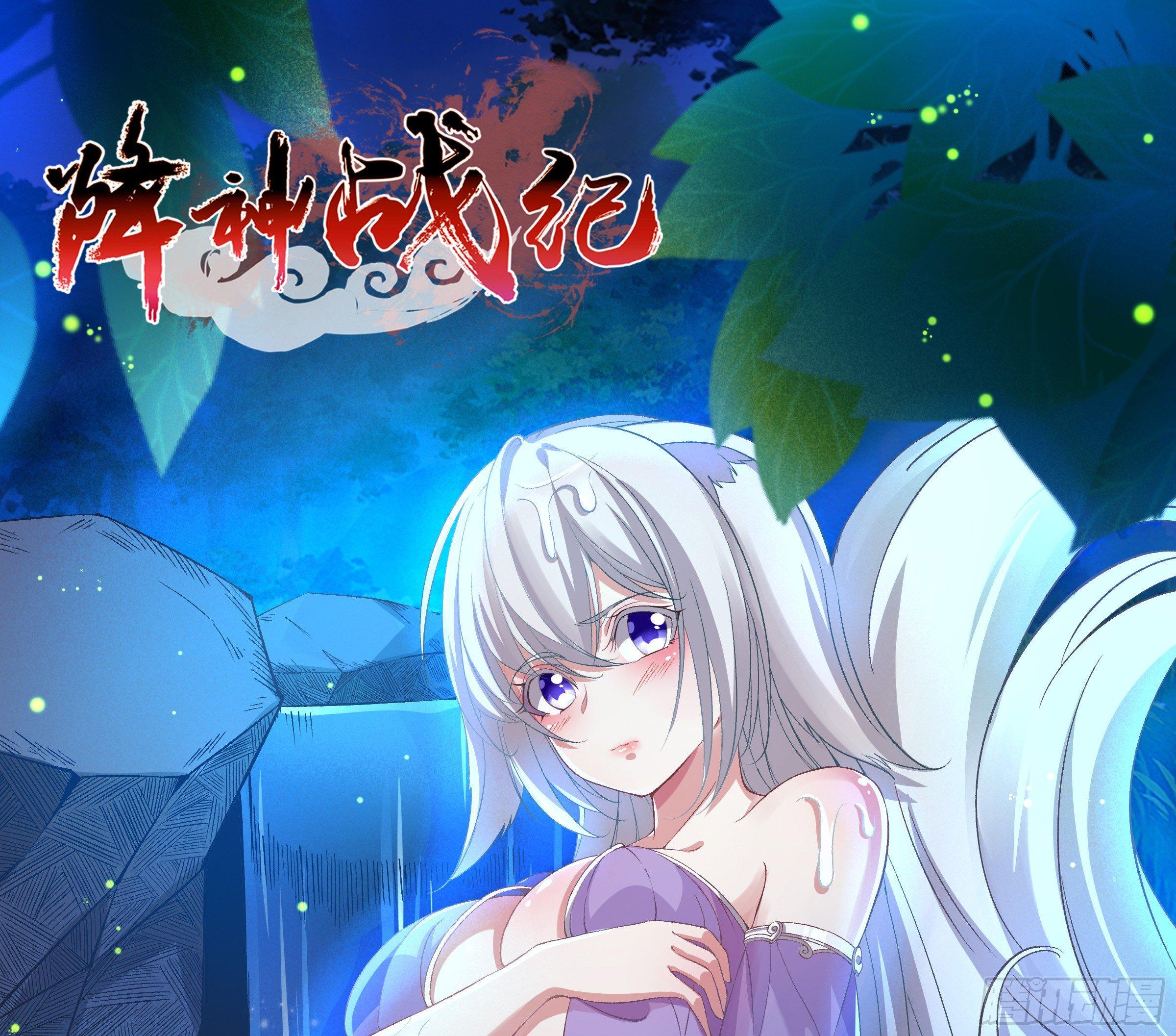 第25话 你对银妆做了什么-第28话