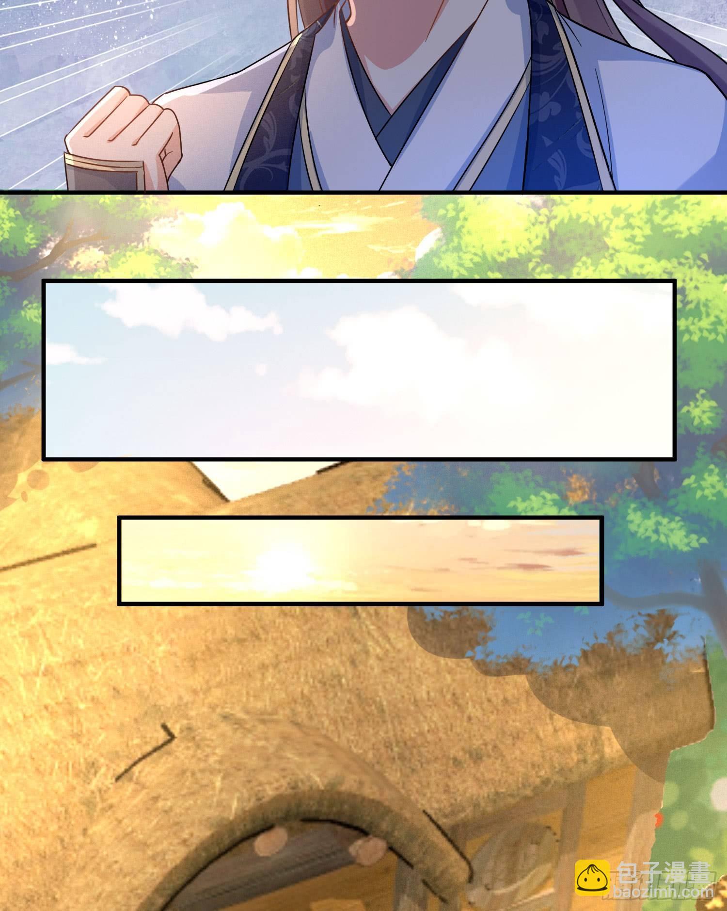 第25话 你对银妆做了什么-第28话