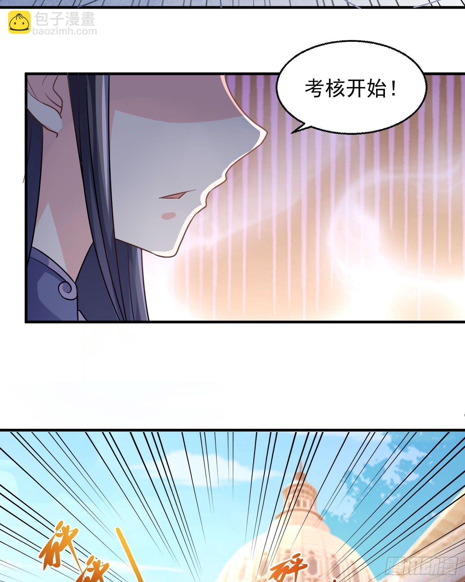 第25话 你对银妆做了什么-第28话