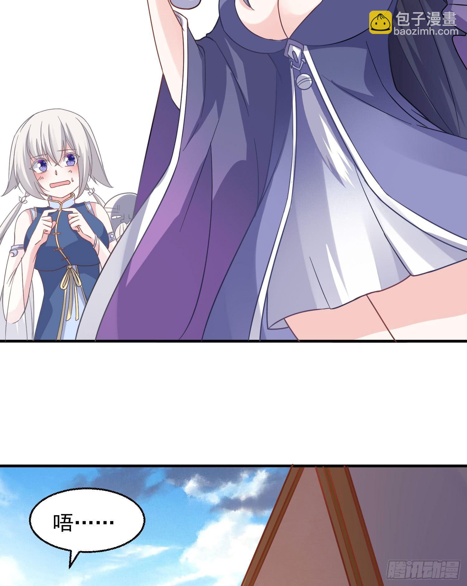 第25话 你对银妆做了什么-第28话