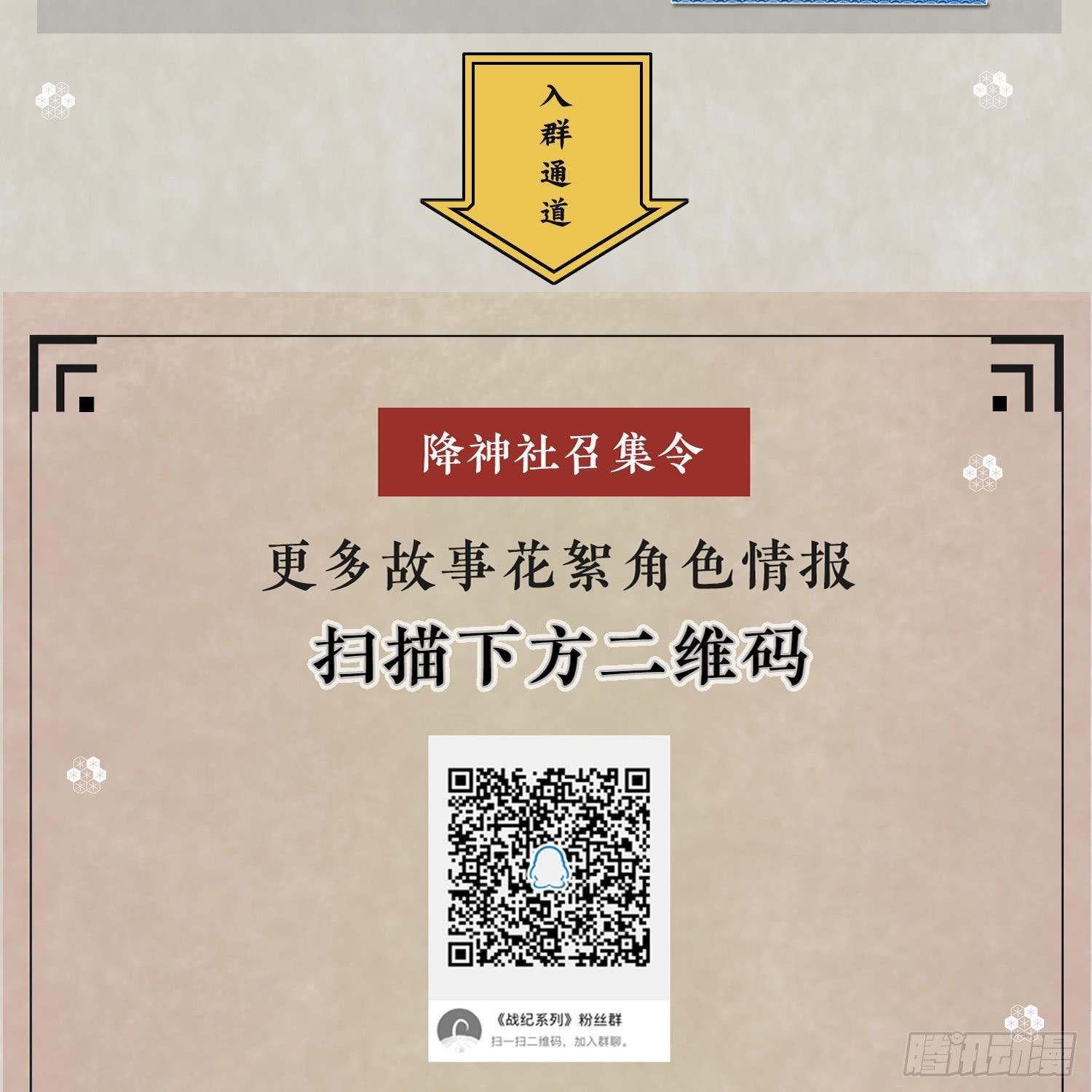 第25话 你对银妆做了什么-第28话