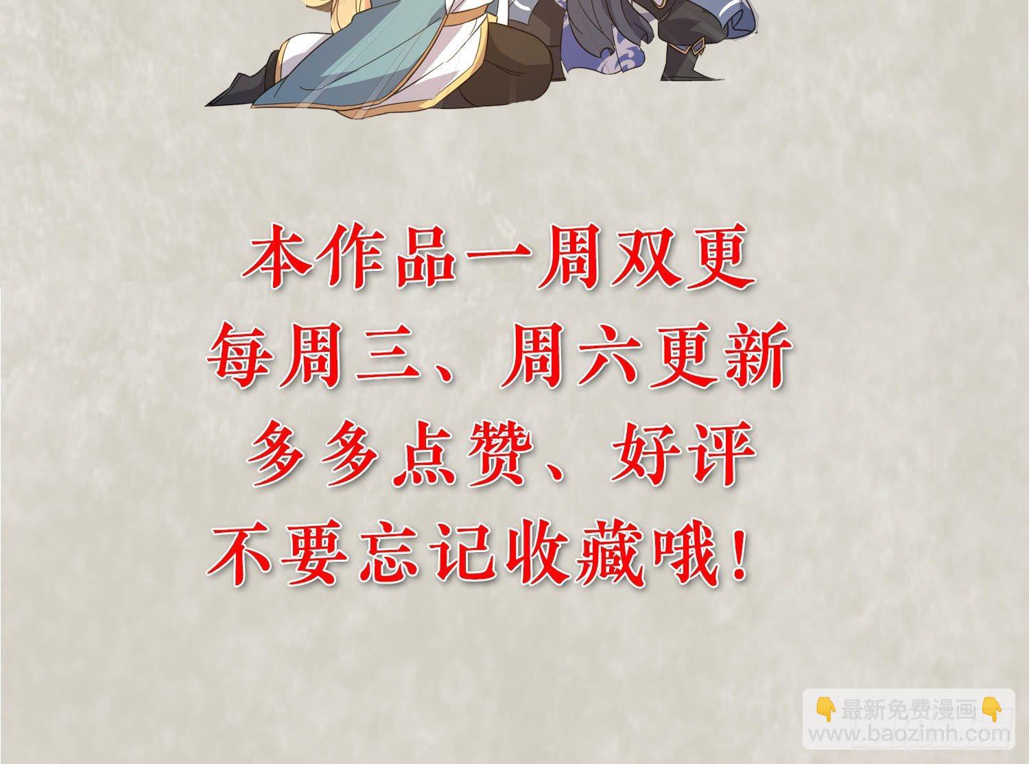 第25话 你对银妆做了什么-第28话