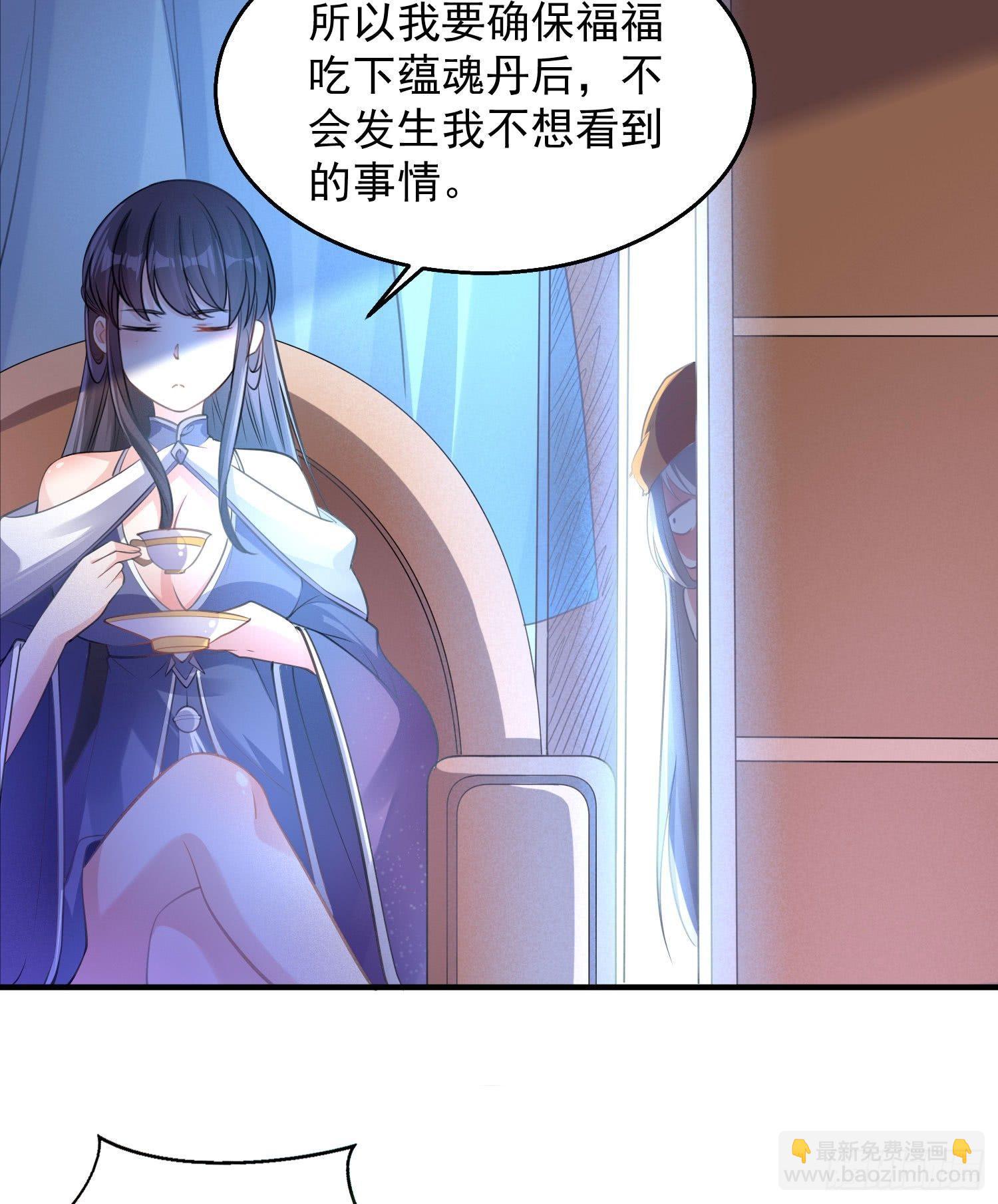 第27话 宋生更喜欢谁？-第30话