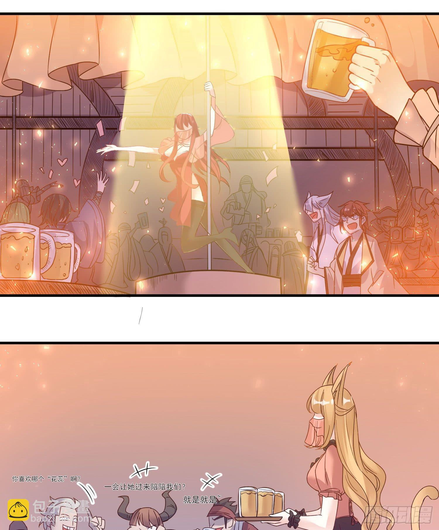 第27话 宋生更喜欢谁？-第30话