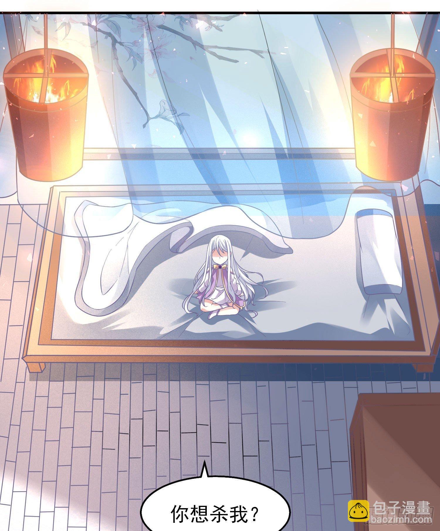 第27话 宋生更喜欢谁？-第30话