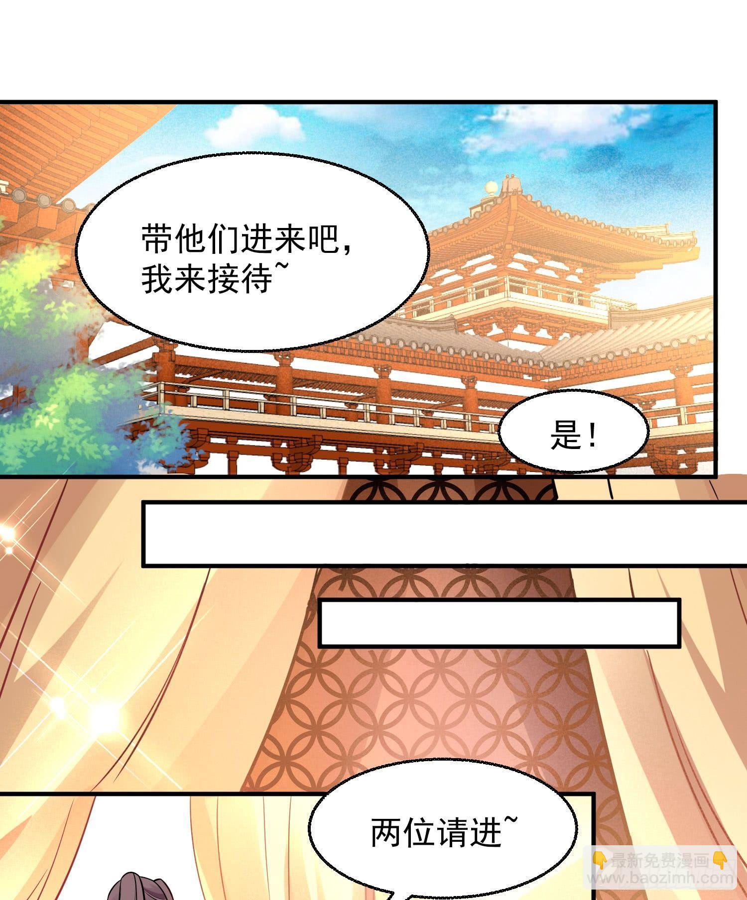 第27话 宋生更喜欢谁？-第30话