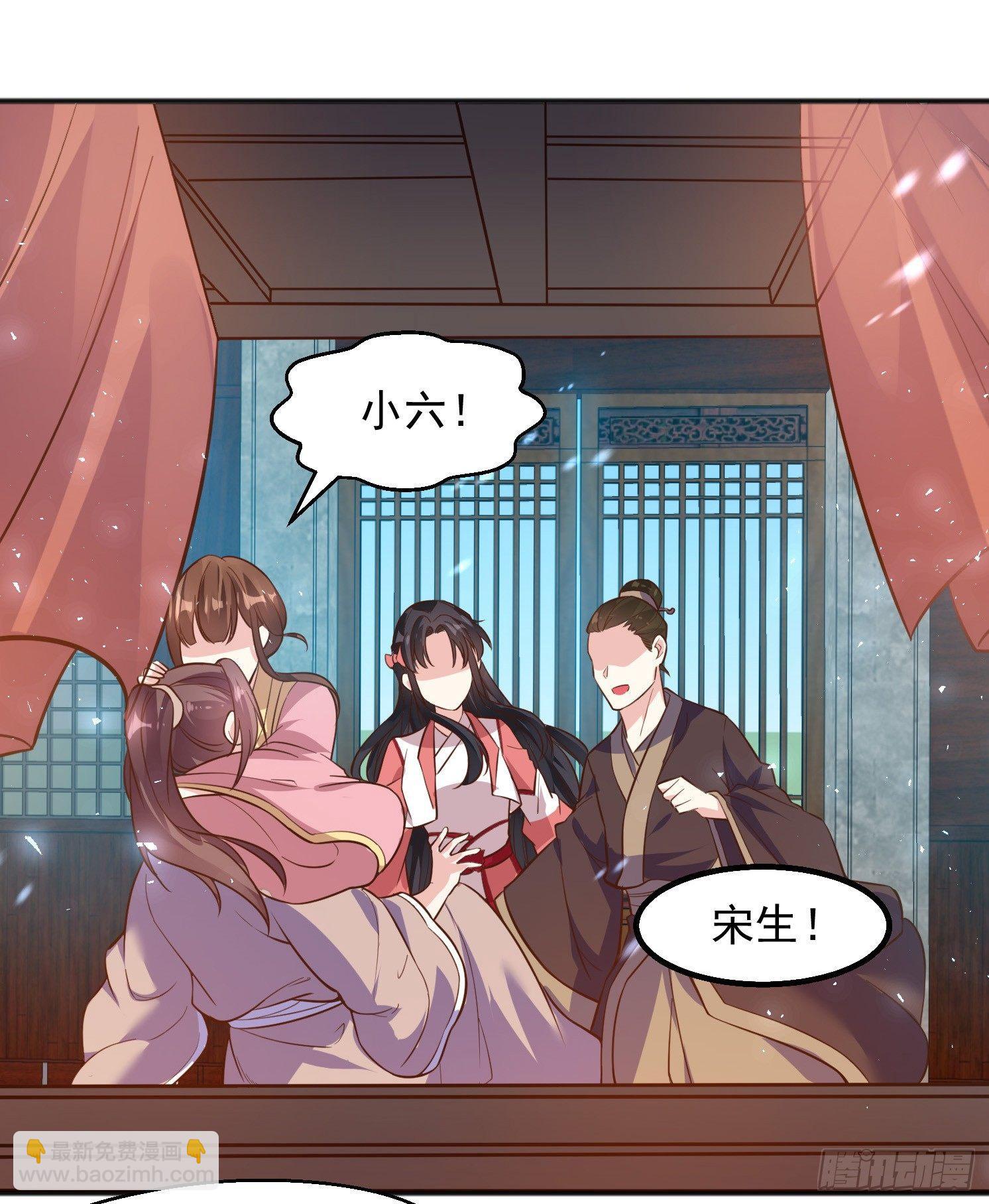 第3话 风系玄族眷神小姐姐(1/2)-第4话