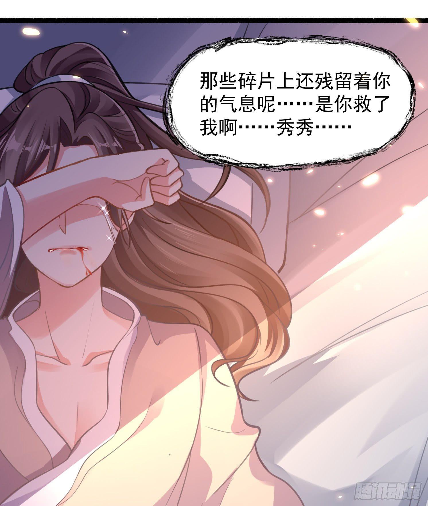 第3话 风系玄族眷神小姐姐(1/2)-第4话