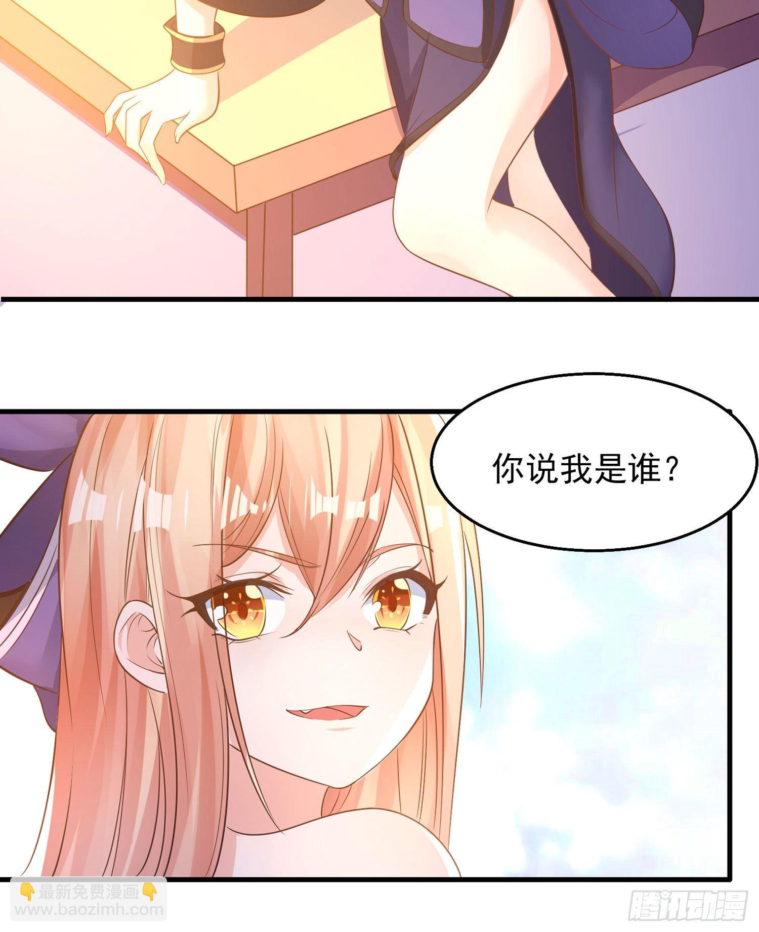 第29话 够莽！我喜欢！(1/2)-第32话