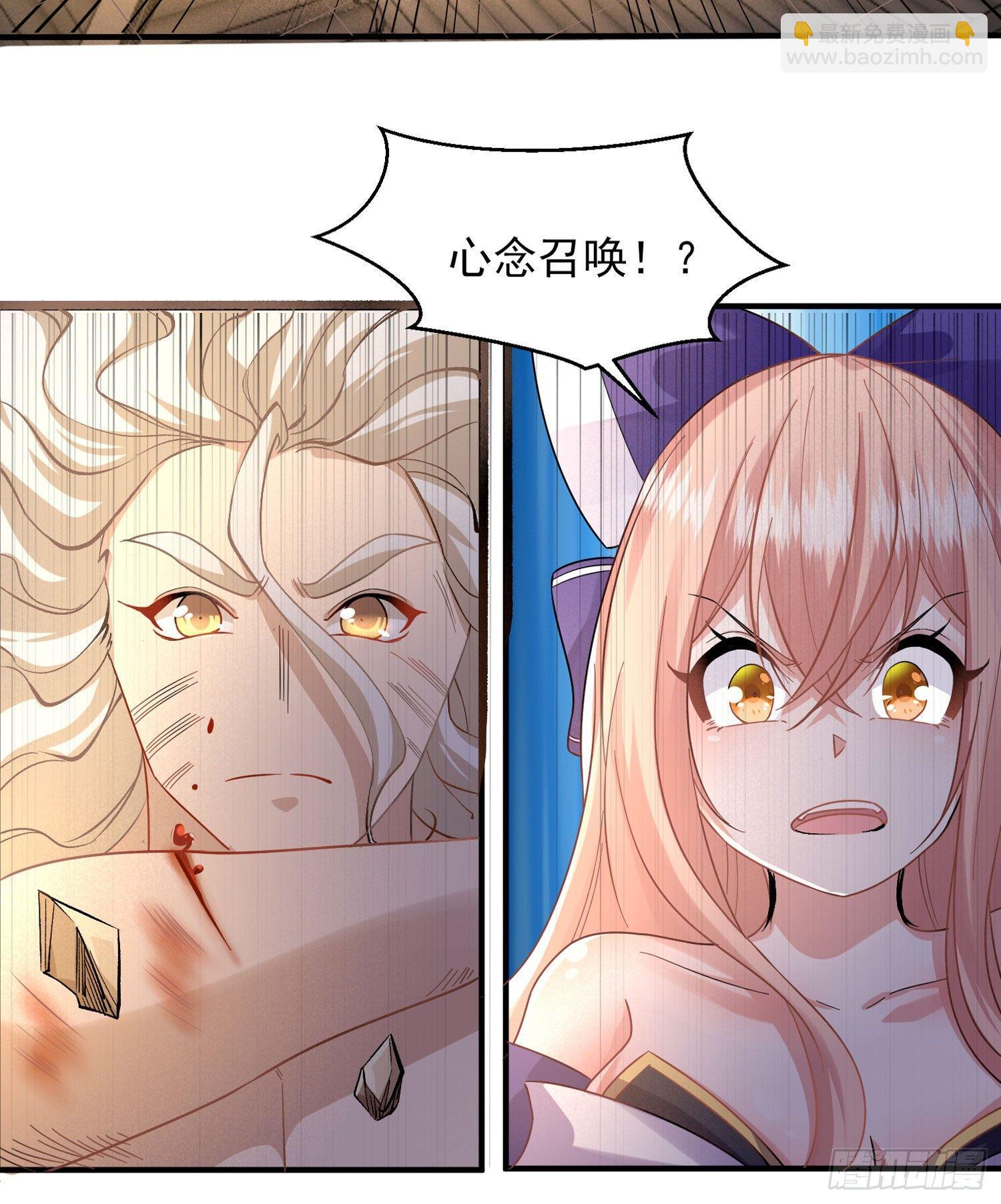 第29话 够莽！我喜欢！(1/2)-第32话