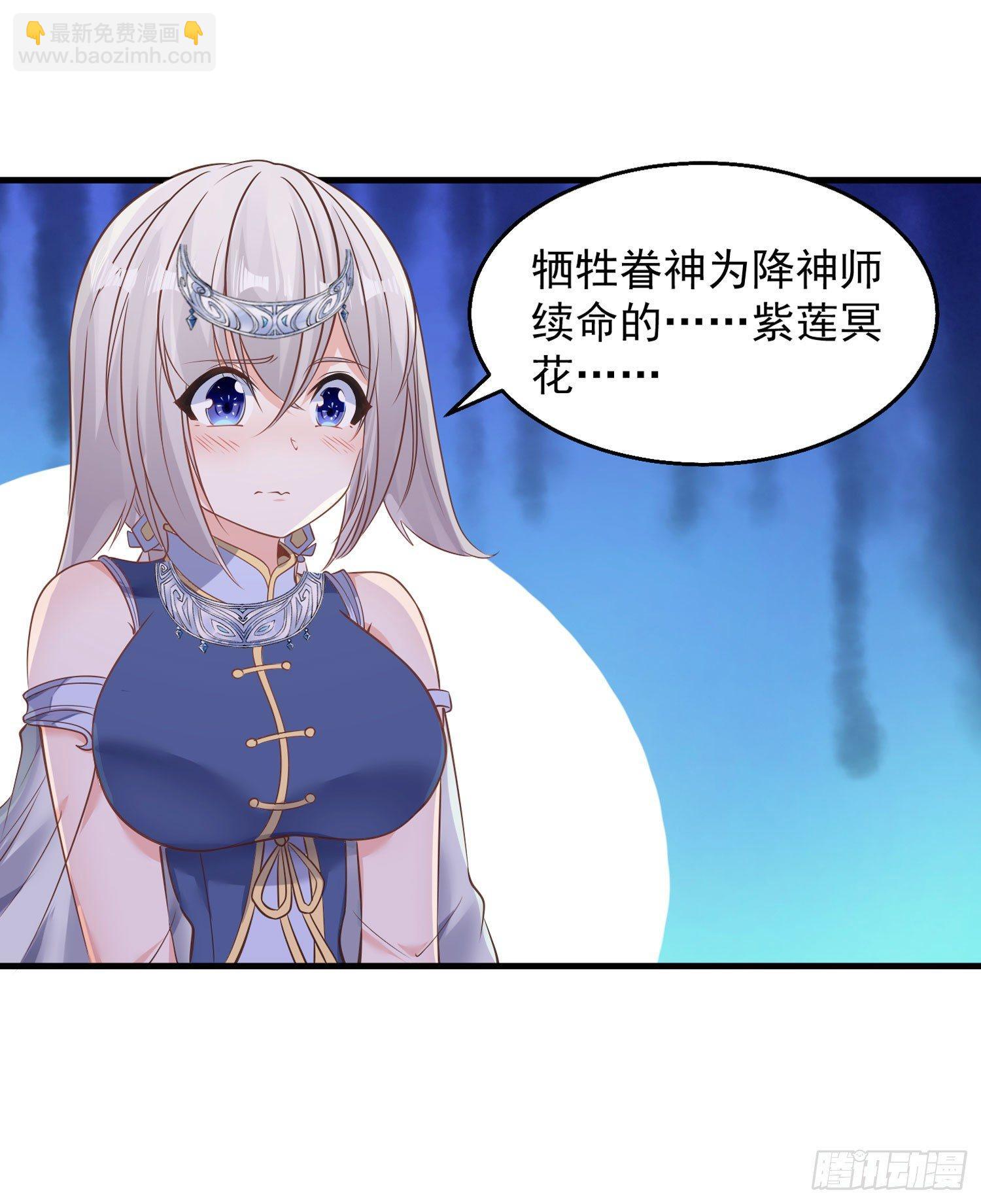 第29话 够莽！我喜欢！(1/2)-第32话