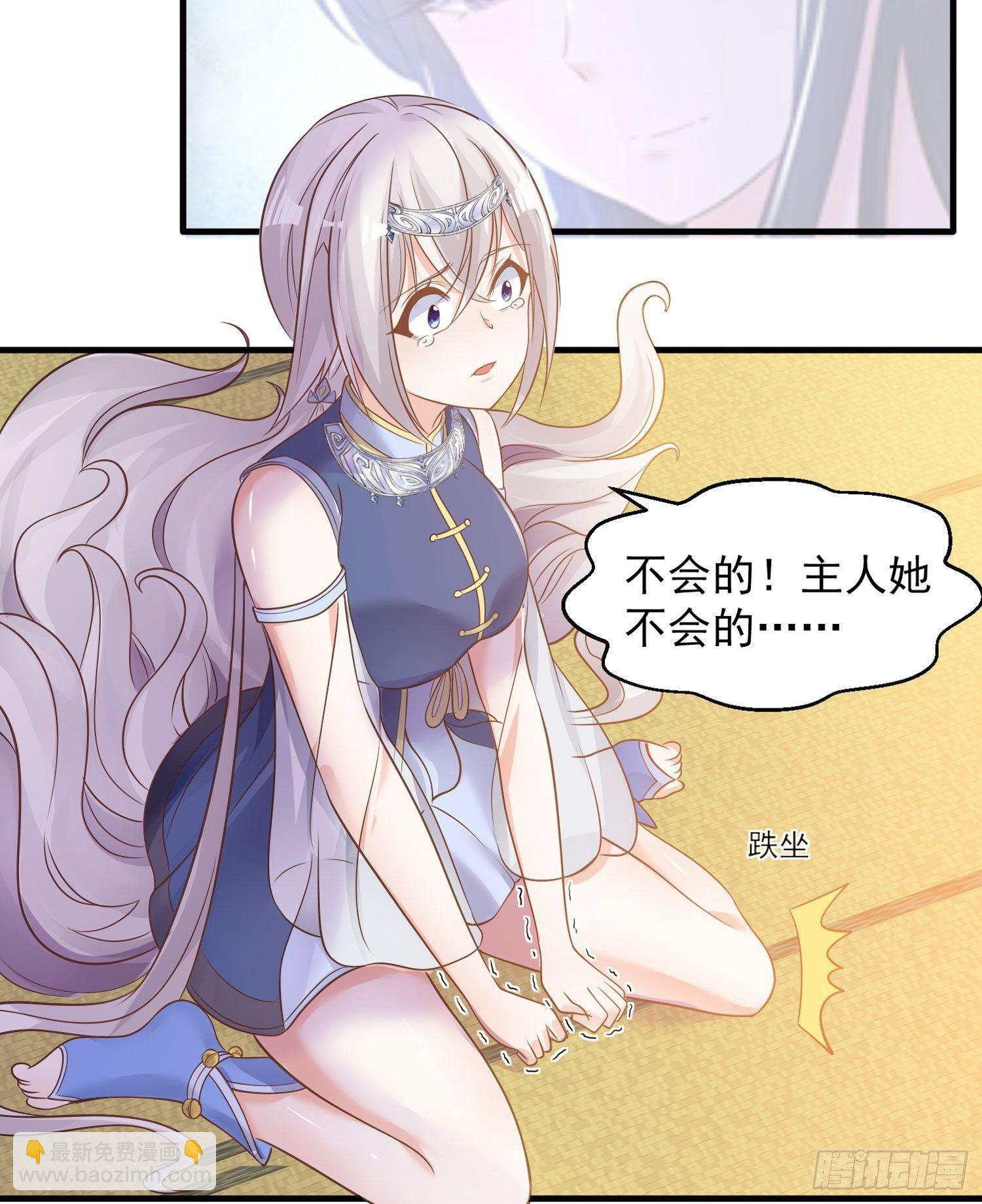 第29话 够莽！我喜欢！(1/2)-第32话