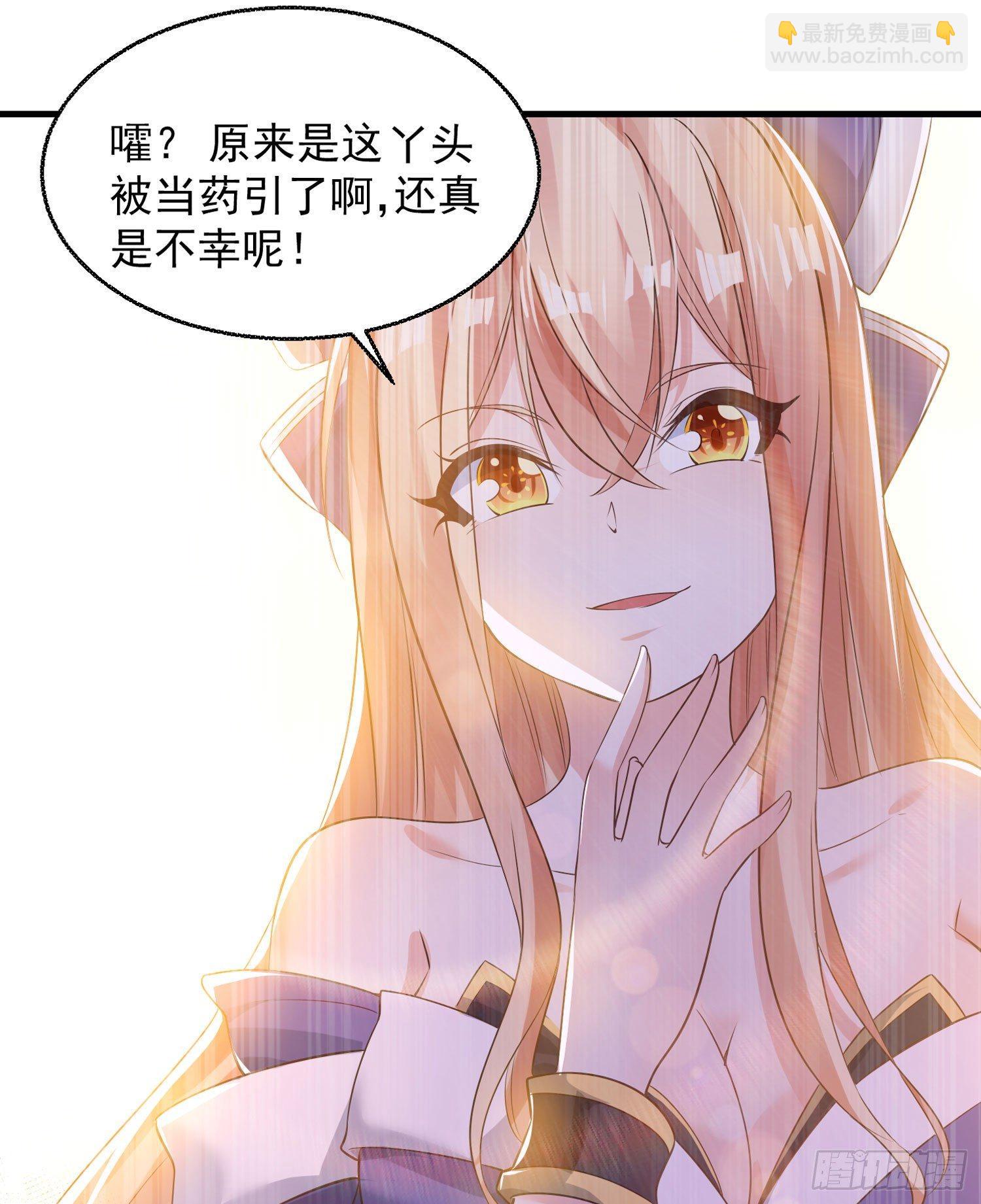 第29话 够莽！我喜欢！(1/2)-第32话