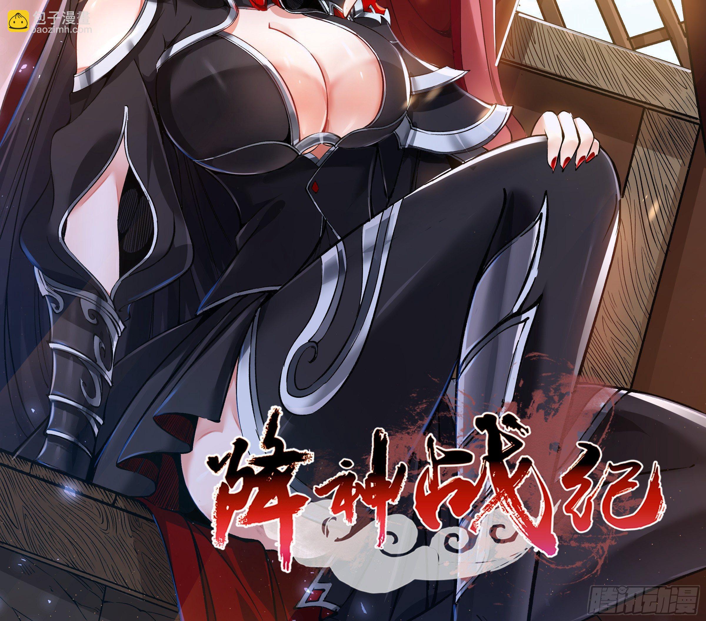 第31话 小七名字的秘密-第34话