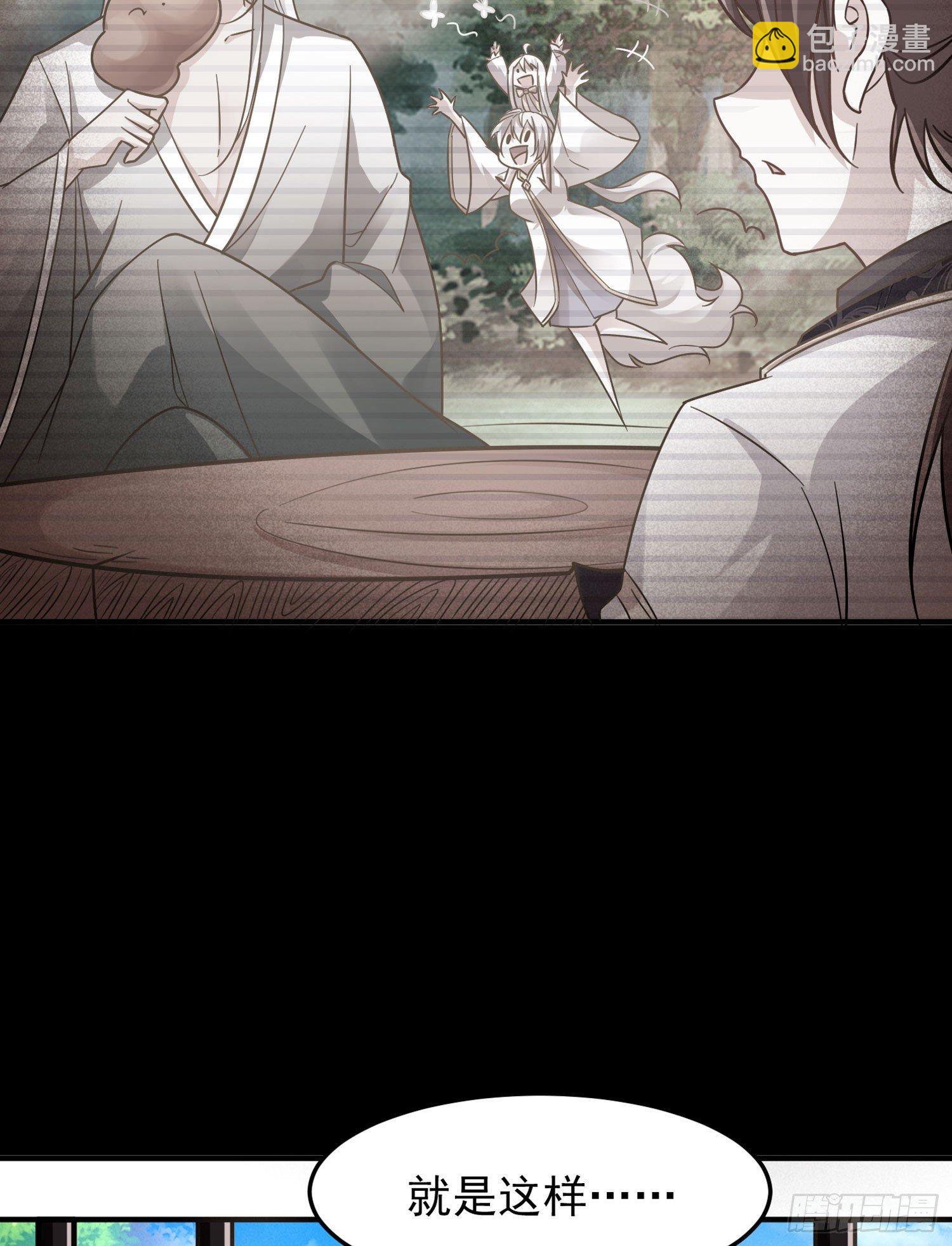 第31话 小七名字的秘密-第34话