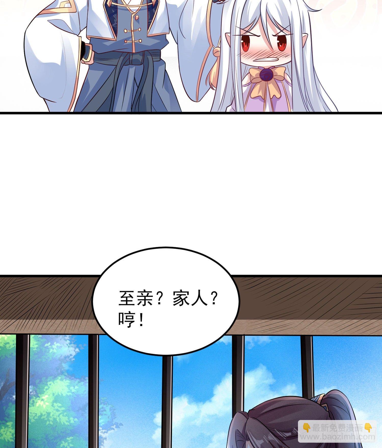 第31话 小七名字的秘密-第34话