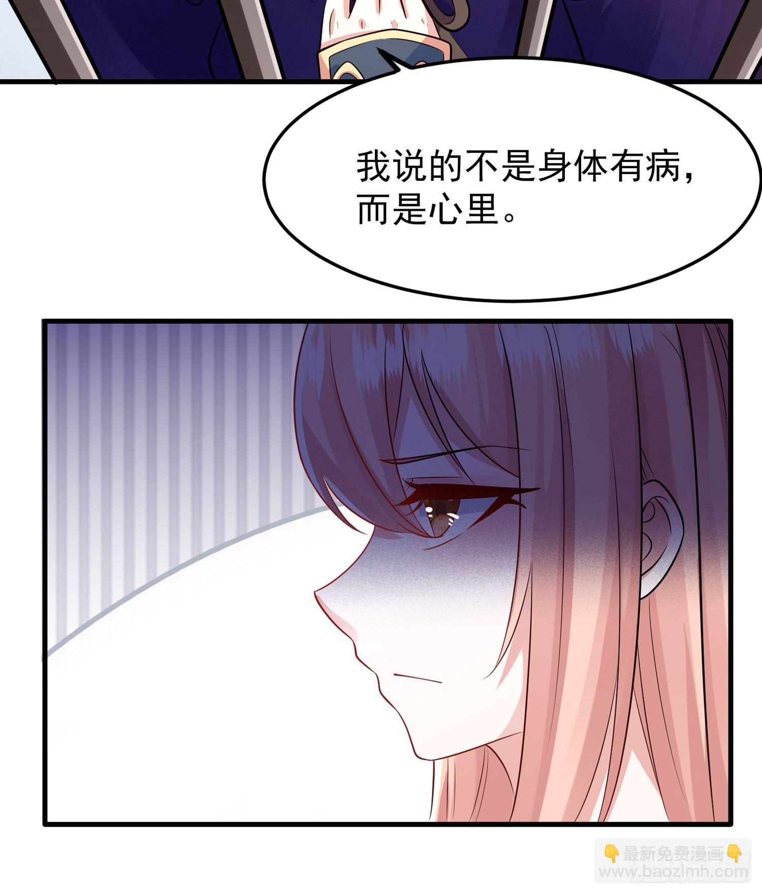 第31话 小七名字的秘密-第34话