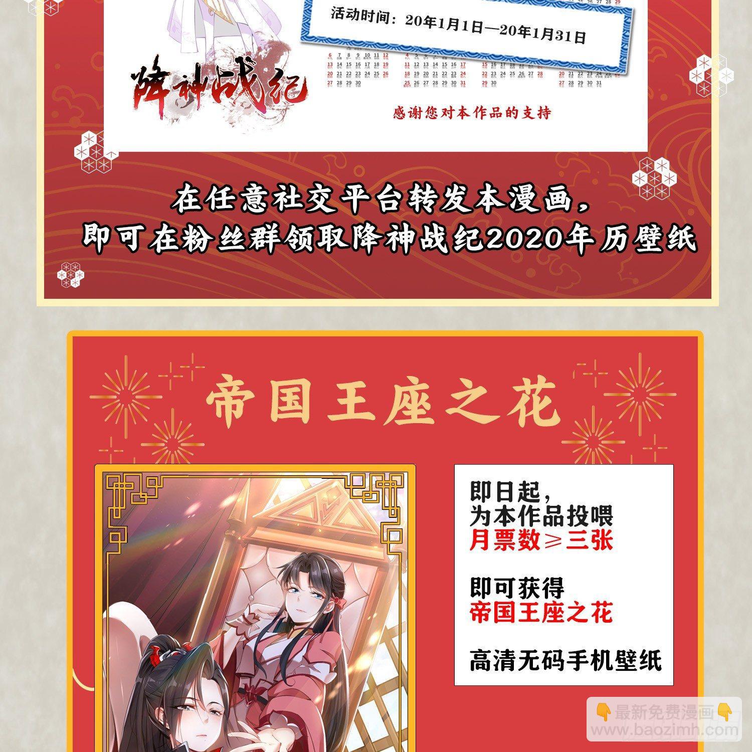 第31话 小七名字的秘密-第34话