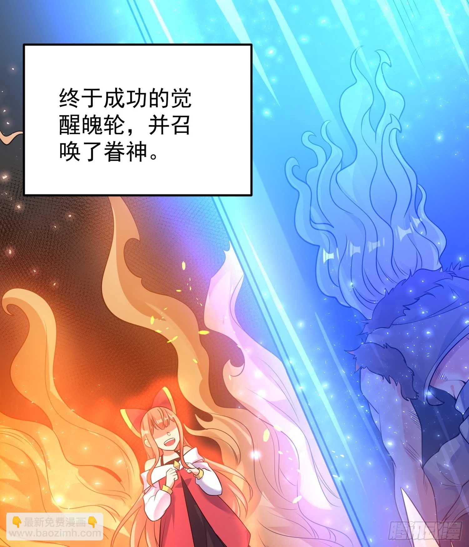 第33话 宋生直男不解风情-第36话