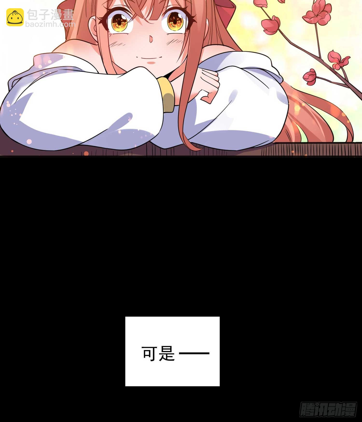 第33话 宋生直男不解风情-第36话