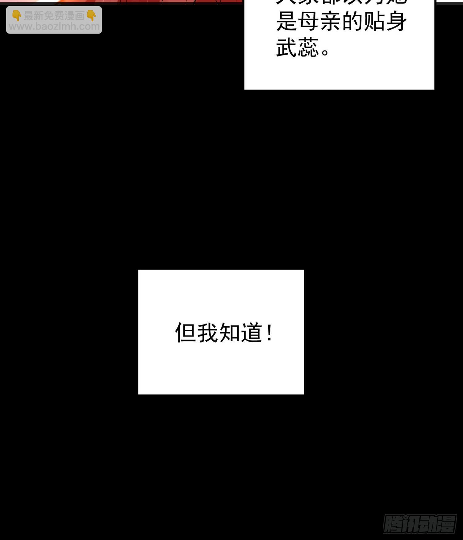 第33话 宋生直男不解风情-第36话