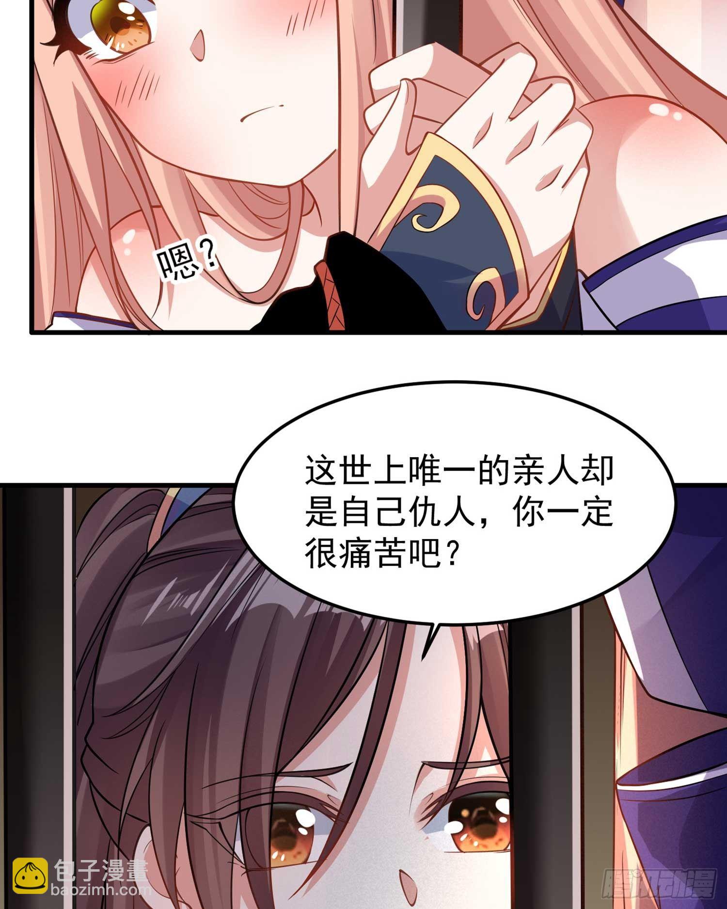 第33话 宋生直男不解风情-第36话