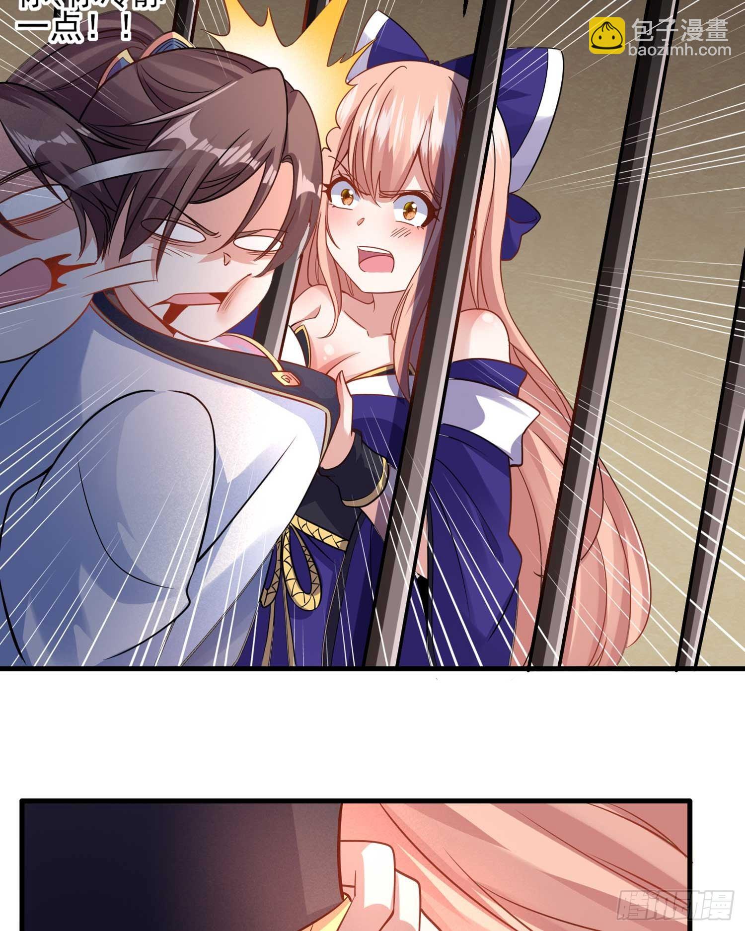 第33话 宋生直男不解风情-第36话