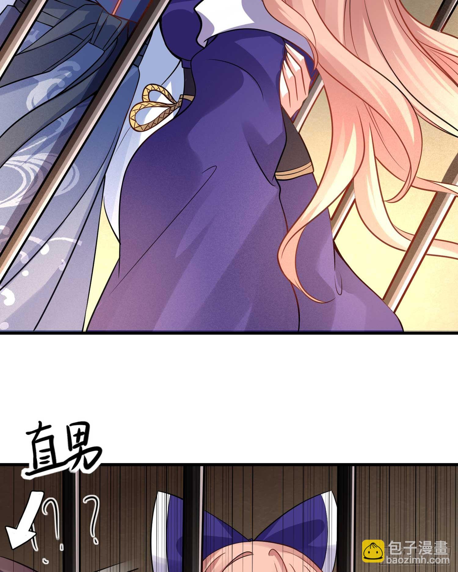 第33话 宋生直男不解风情-第36话