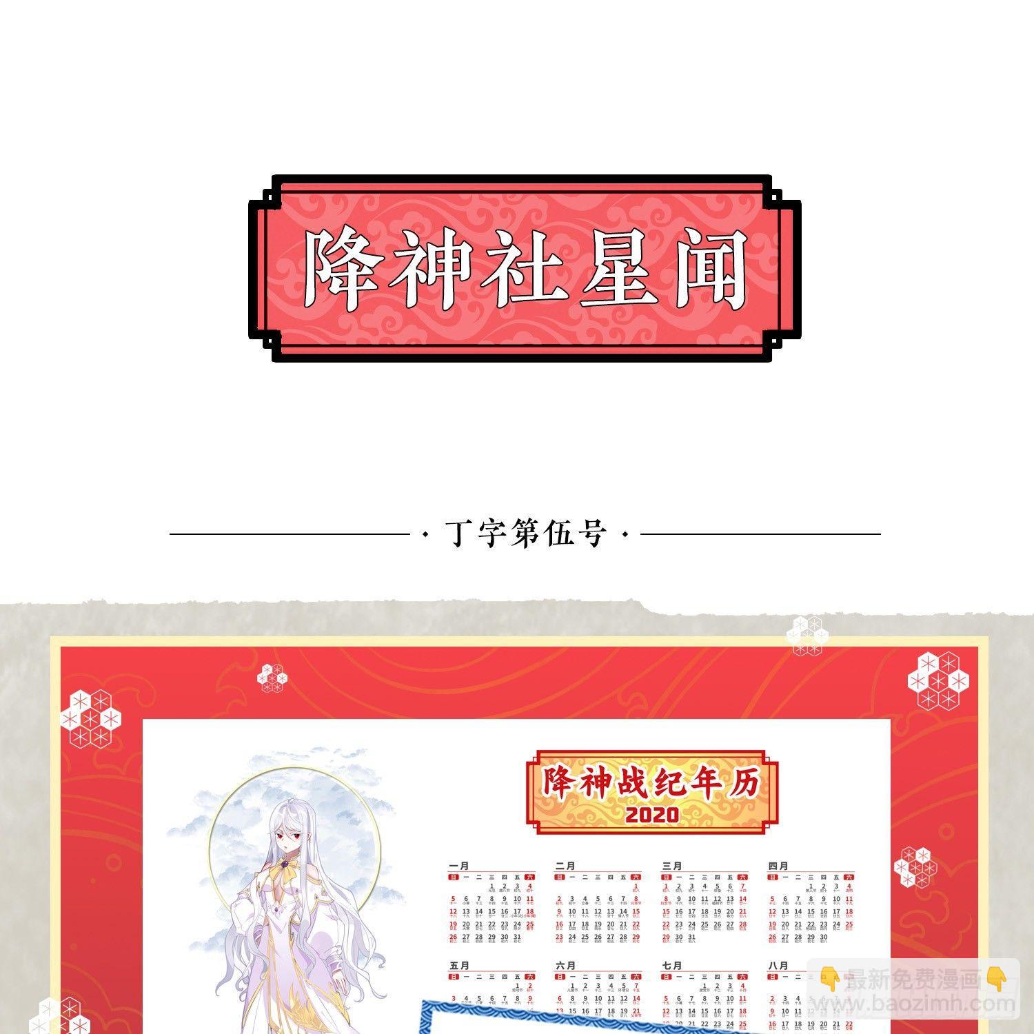 第33话 宋生直男不解风情-第36话