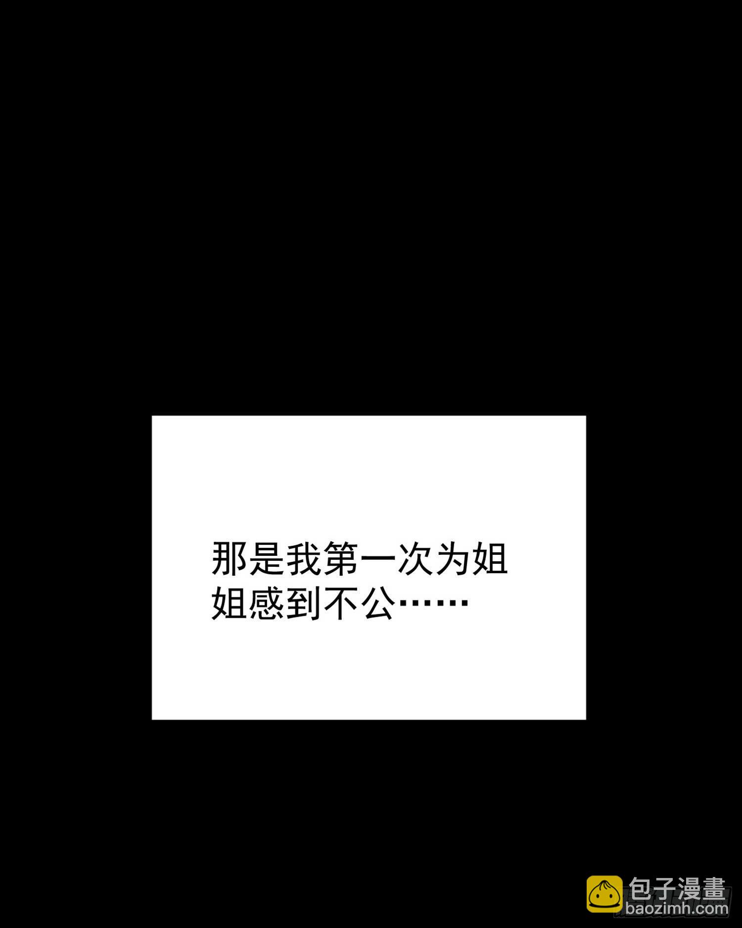 第33话 宋生直男不解风情-第36话
