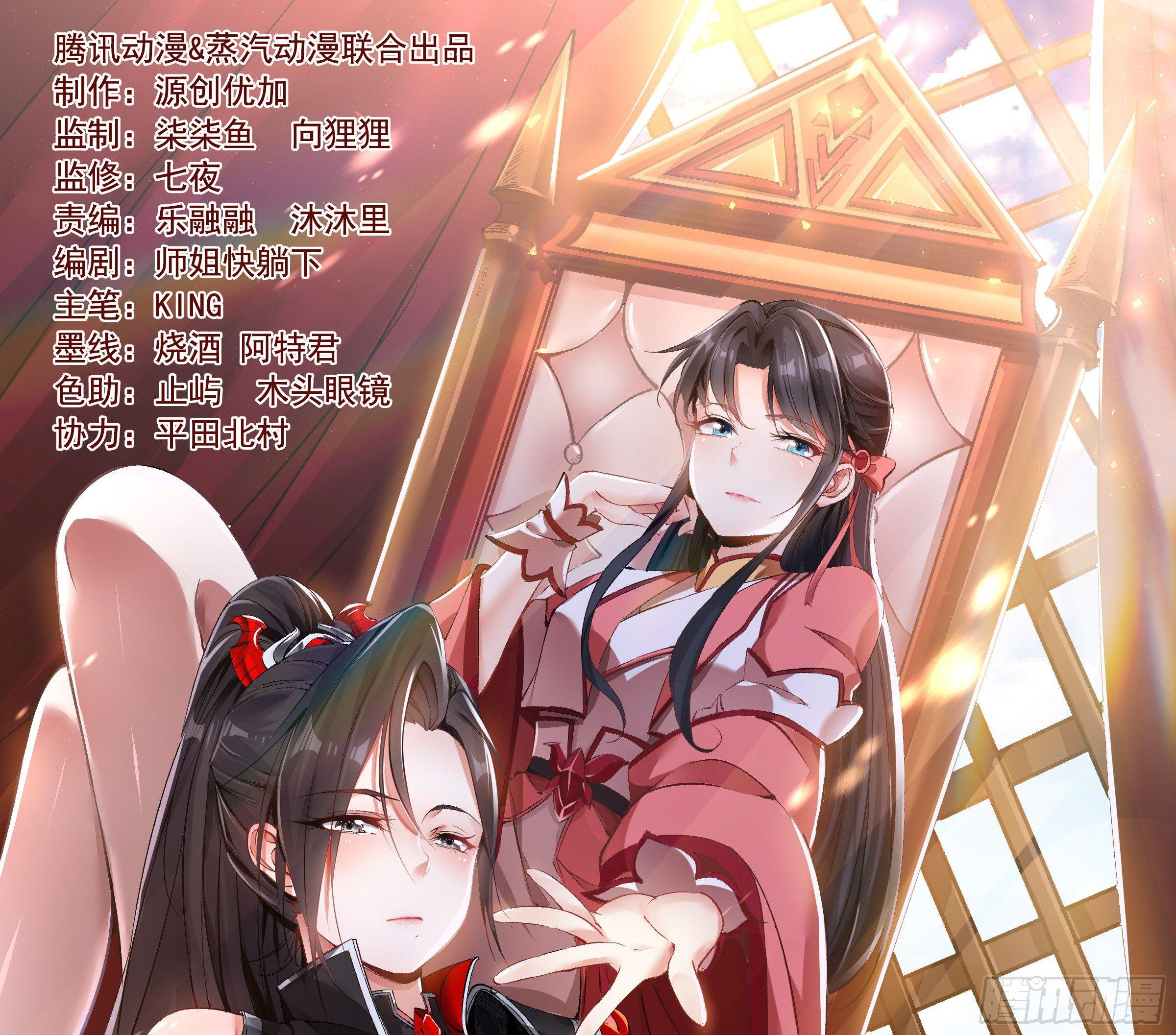 新年番外 宋生！你选谁！(1/2)-第38话