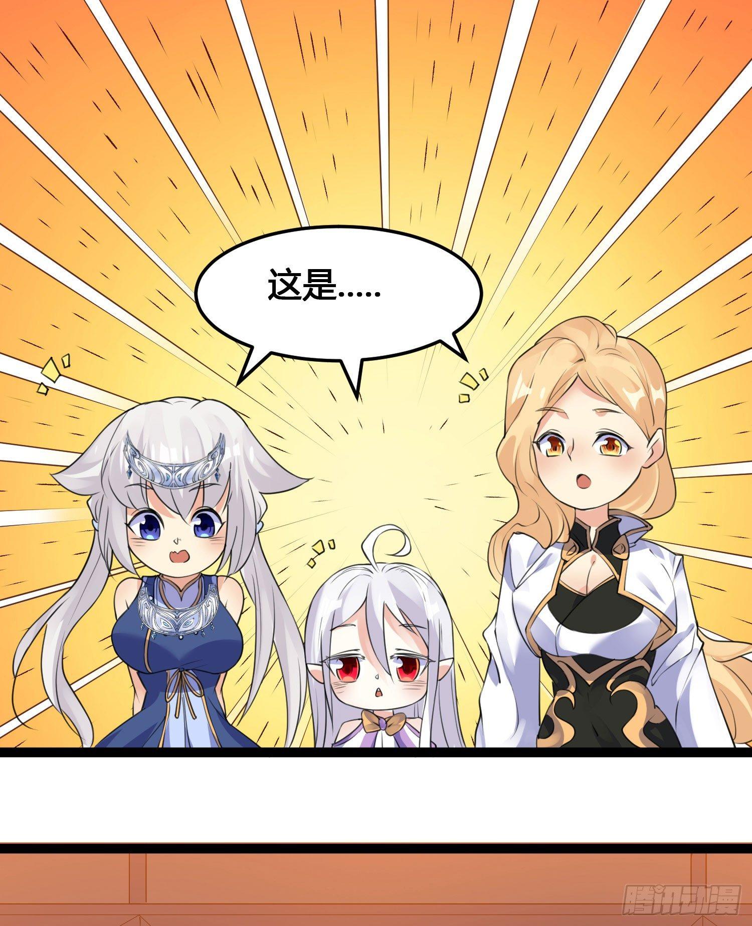 新年番外 宋生！你选谁！(1/2)-第38话