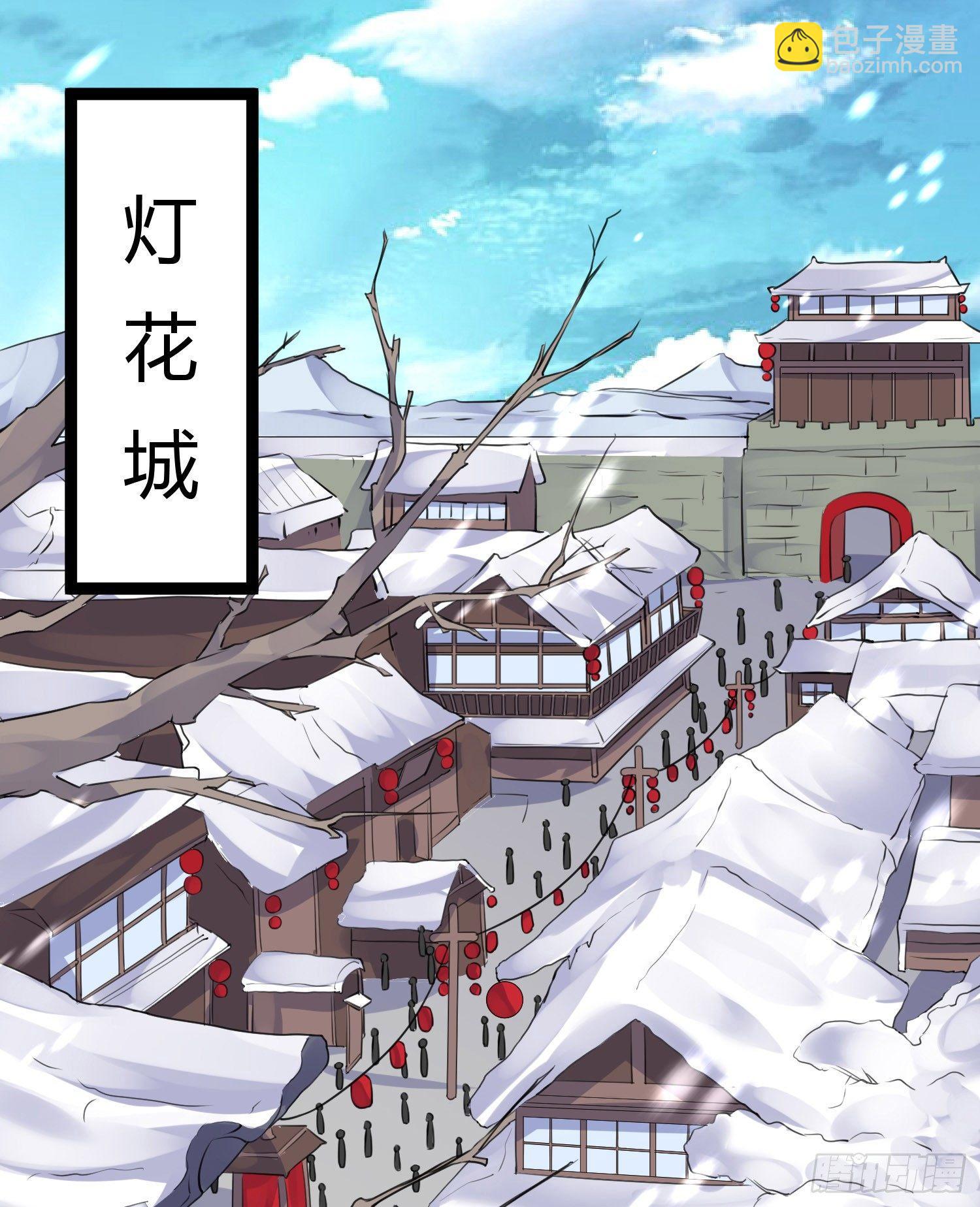 新年番外 宋生！你选谁！(1/2)-第38话