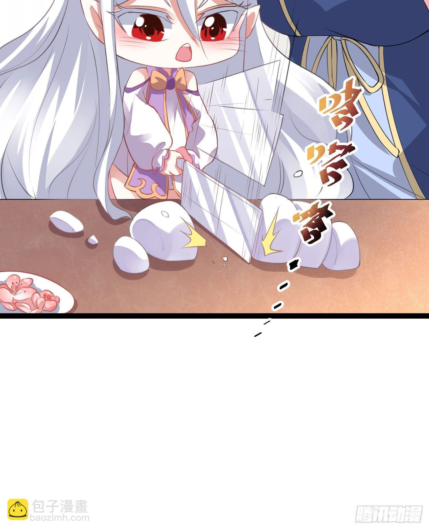 新年番外 宋生！你选谁！(1/2)-第38话