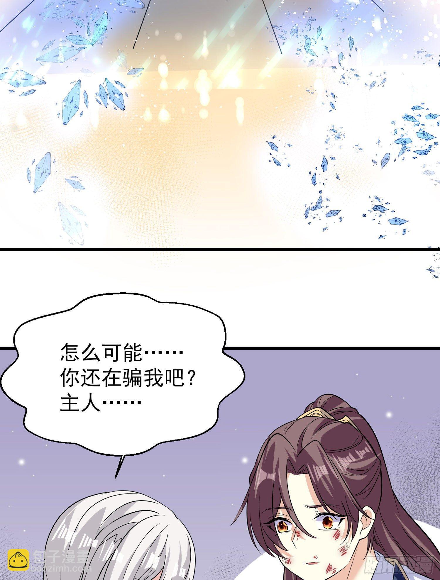 第36话 福福怎么变成这样-第40话