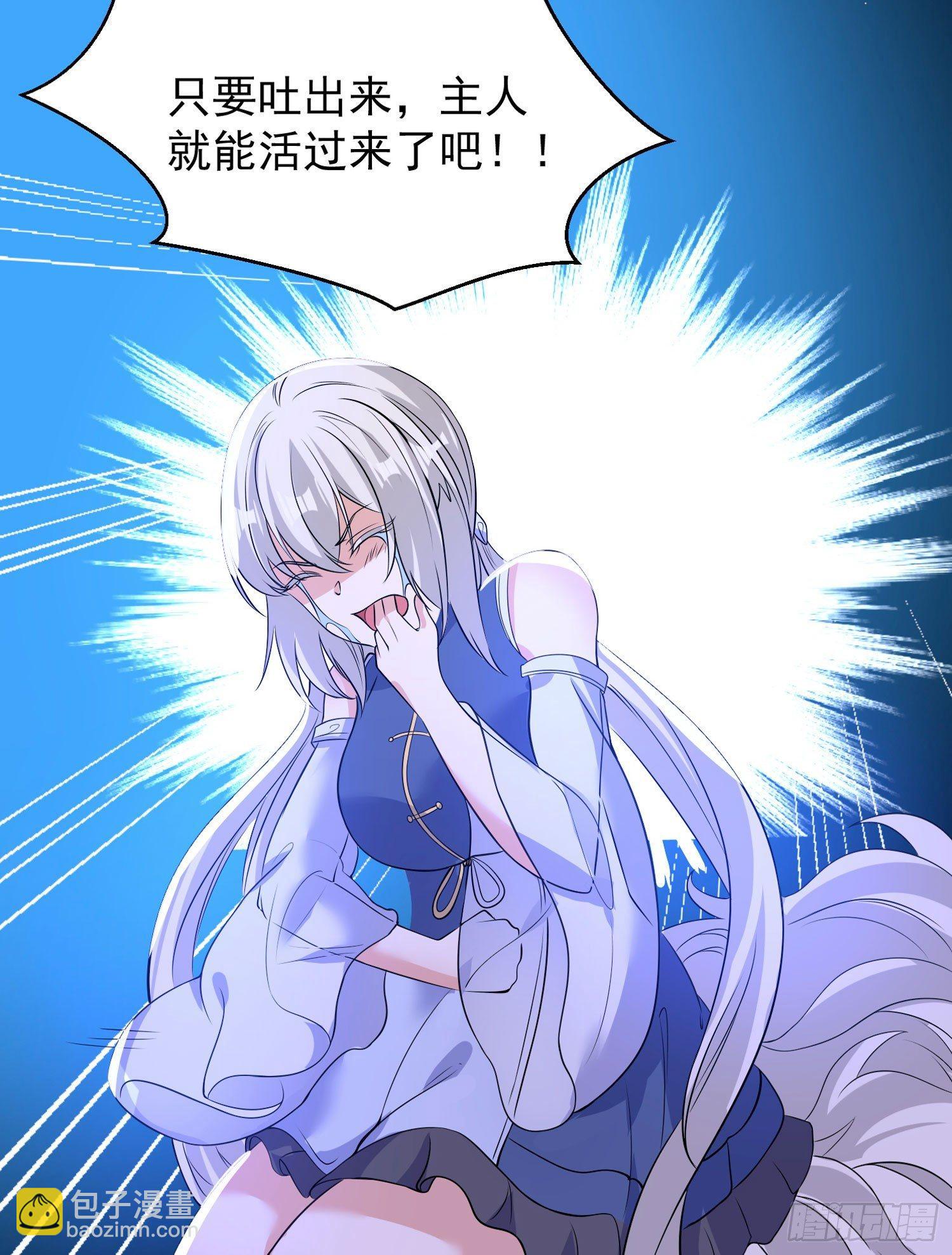 第36话 福福怎么变成这样-第40话