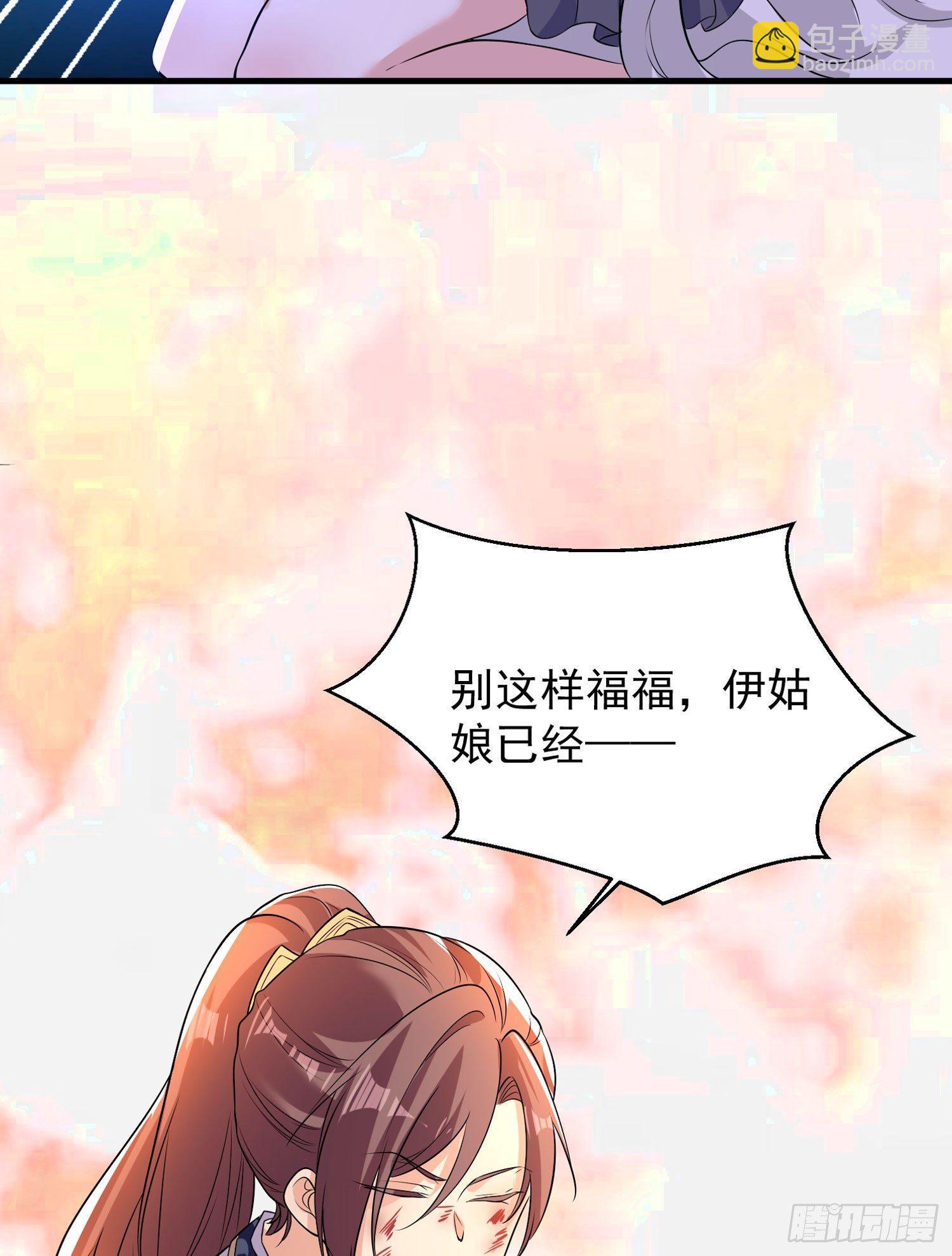 第36话 福福怎么变成这样-第40话