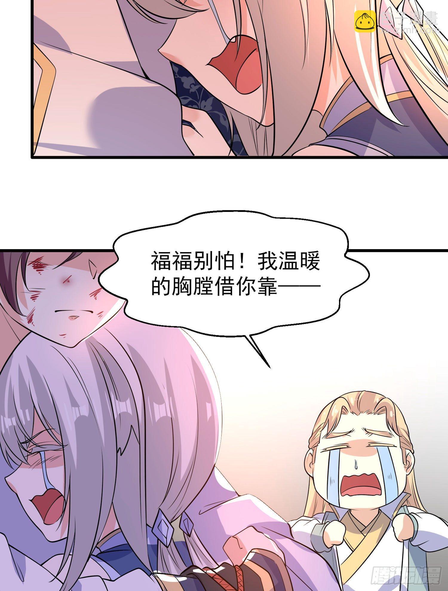 第36话 福福怎么变成这样-第40话