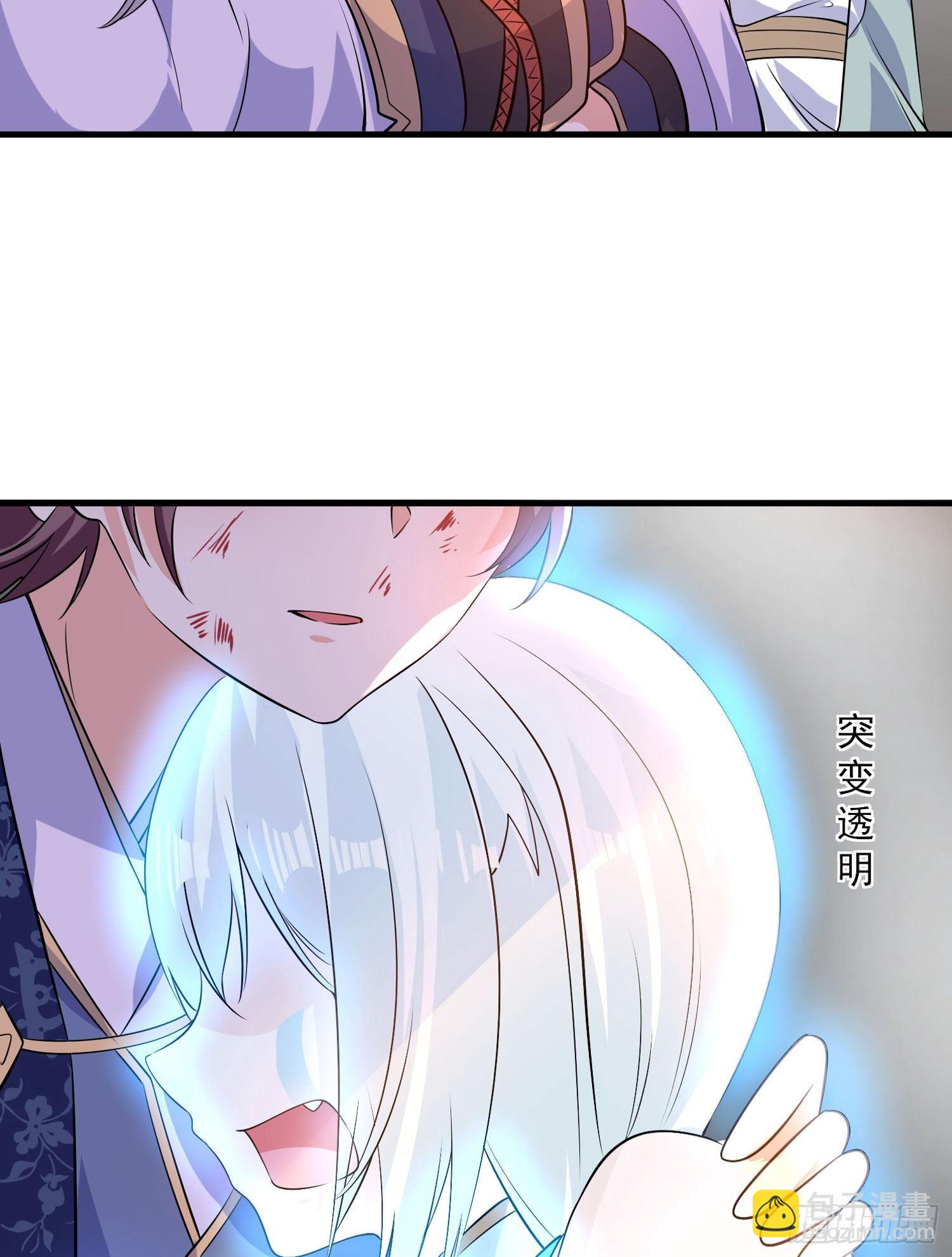 第36话 福福怎么变成这样-第40话