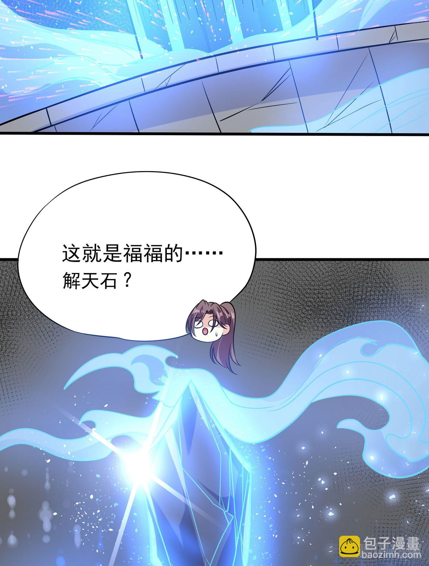 第36话 福福怎么变成这样-第40话