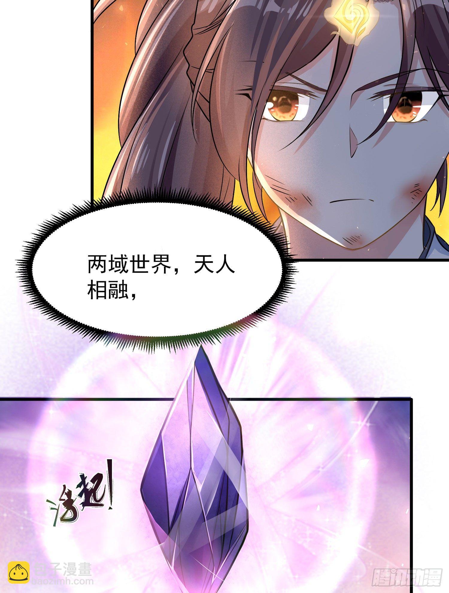 第36话 福福怎么变成这样-第40话